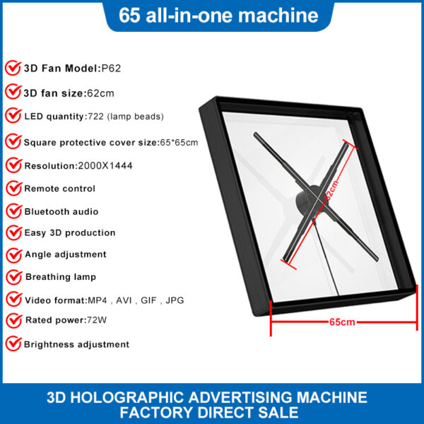 62cm Indoor Advertising Protective Advertising Display 3D Hologram Holographic LED Fan with 65cm Cover