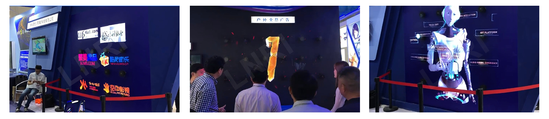 3d hologram fan